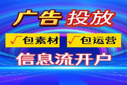 抖音信息流广告策略案例分析