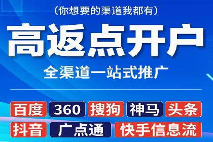 竞价SEM广告在服装行业的成功投放策略